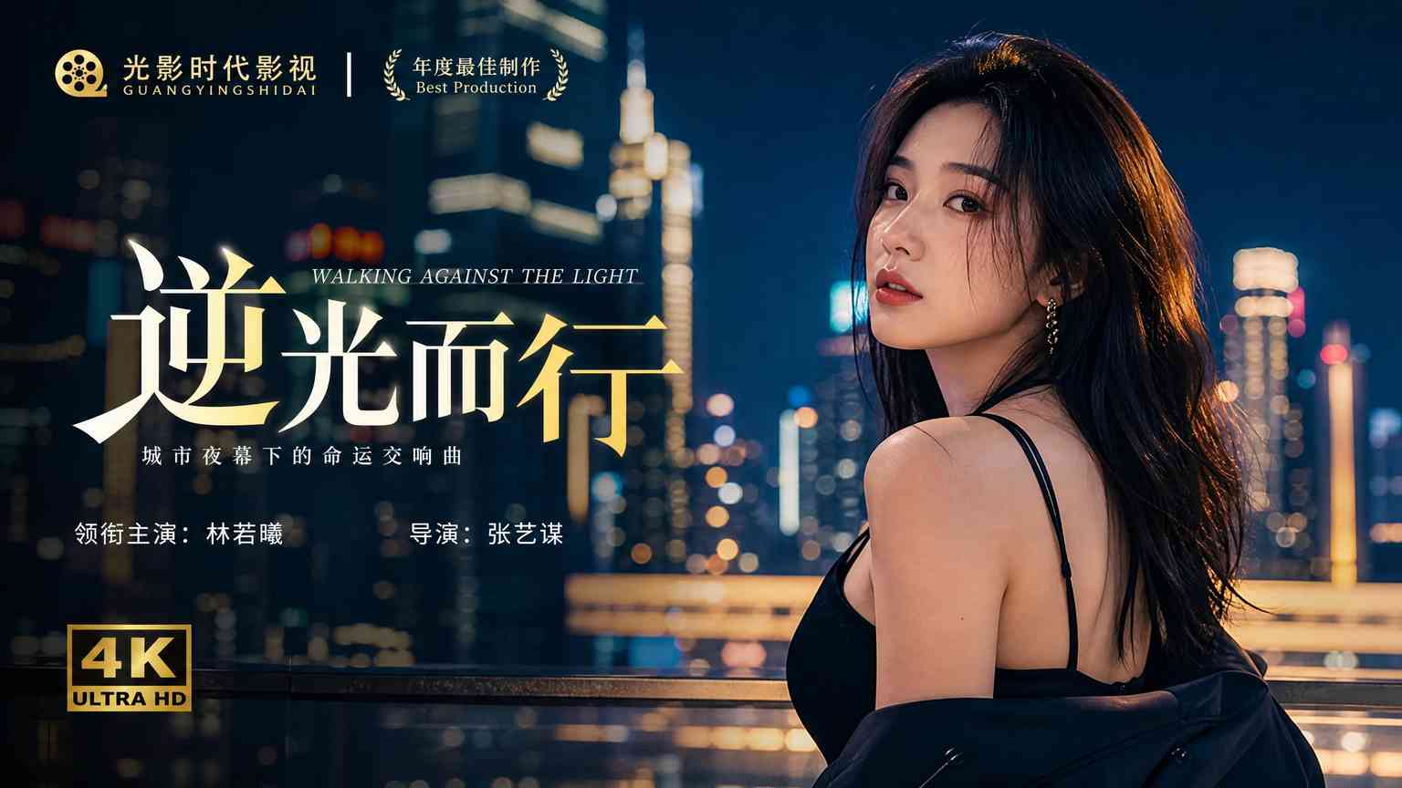 直播录屏